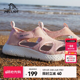 伯希和（Pelliot） 户外溯溪鞋男女涉水鞋夏季透气快干钓鱼运动沙滩凉鞋徒步舒适 女款樱花粉 35