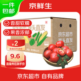 京鲜生 山东海阳普罗旺斯西红柿 净重3斤 单果125g起 沙瓢番茄 源头直发