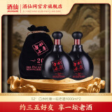 白水杜康（BAISHUIDUKANG） 一坛老酒 浓香型 白酒 52度 1000mL 2坛
