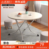 小匠材学生宿舍折叠餐桌出租屋家用吃饭桌麻将桌小户型户外摆摊便携桌