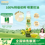 爷爷的农场特级初榨橄榄油200ml 喷雾控量热炒凉拌轻食 赠宝宝食谱