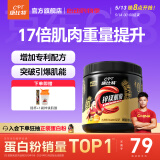 康比特（CPT）肌酸速度力量运动营养粉提高爆发力耐力≥99.97%纯度运动健身补剂 【火爆】[锌镁肌酸] 菠萝味 100g