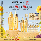 娇兰（Guerlain）帝皇蜂姿复原蜜精华液30ml*2致修护抗皱护肤品礼盒生日礼物送女友