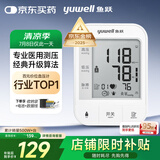 鱼跃（Yuwell）医用高精准电子血压计血压仪测血压测量仪器家用老人销量第一670A