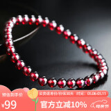 石玥珠宝精品5.5-6mm石榴石手链本命年转运珠天然手串男女士款 水晶玛瑙