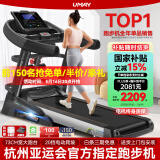 佑美【健身房同款】A8跑步机家庭用有氧运动够大稳大型健身房折叠降噪 【支持鸿蒙智联】蓝多-73CM跑台