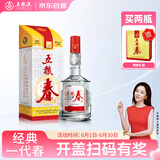 五粮液股份 五粮春 第一代 浓香型白酒 50度 500mL 单瓶装