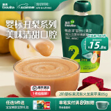 英氏【79选5得8】婴幼儿童宝宝零辅食磨牙棒米饼 零食饼干华夫小馒头 畅益清婴标果泥梨火龙果苹果85g