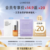 兰芝【护肤体验礼】六芒星精华液5g+夜猫紫睡膜3ml