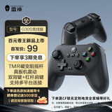 雷神（ThundeRobot）G30S竞技版 无线游戏手柄 扳机振动类xbox电脑PC手机switch电视steam蓝牙ns原神双影奇境