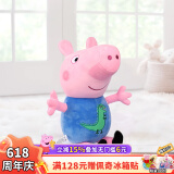 小猪佩奇毛绒玩具抱枕公仔潮玩布娃娃猪猪六一儿童节礼物