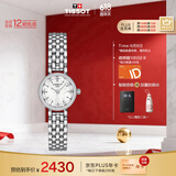 天梭（TISSOT）瑞士手表 小可爱系列石英女表 T140.009.11.111.00 同价618