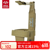 MAXGEAR 随意水杯套 户外军迷便携水瓶壶保护套 战术背包模组配件 卡其色