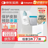 康乐保（Coloplast）Brava造口袋亲肤护理附件套装 （造口粉+皮肤保护膜+防漏贴环）