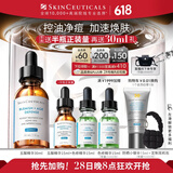 修丽可五酸果酸精华30ml护肤品水杨酸祛痘控油去黑头收缩毛孔生日礼物女