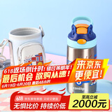 contigo康迪克儿童学生保温杯吸管杯400ml消防车与狗HBC-GIZ264VP+