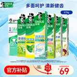 好来(原黑人)茶倍健双重薄荷茉莉青提龙井绿茶清新牙膏套装970g