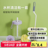 乐扣乐扣（LOCK&LOCK）杯刷套组长柄海绵无死角清洁家用神奇（杯刷+吸管刷）