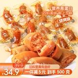 旅大壹味烧烤鱿鱼仔500g 带籽鱿鱼仔即食海鲜休闲零食熟食办公室宵夜小吃