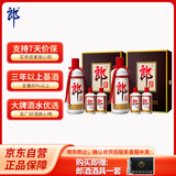 郎酒 子母郎礼盒 白酒 酱酒 53度 700ml*2  双礼盒装 