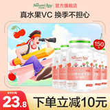 天然博士维生素C针叶樱桃VC 维c咀嚼片儿童VC成人女性含片 儿童款:针叶维C5瓶共150粒