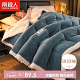 南极人三层夹棉加厚牛奶绒毛毯150*200cm秋冬季午睡毯子沙发毯厚毛绒毯