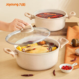 九阳（Joyoung）汤锅家用不粘麦饭石色煲汤锅宝宝辅食锅24cm炖锅泡面锅CT525(LB)