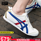 Onitsuka Tiger鬼冢虎官方男鞋女鞋 夏季新款一脚穿懒人低帮运动板鞋情侣休闲鞋 后跟金标/一脚穿/帆布款 39.5 (250mm)