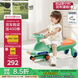 babycare扭扭车防侧翻儿童溜溜车音乐摇摇车滑行玩具车赛琳绿