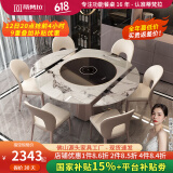 蒂梵拉意式旋转伸缩可折叠大小户型圆形火锅暖菜岩板餐桌椅组合佛山家具 1.35米餐桌【伸缩带内嵌暖菜板】 一桌六椅【生态皮餐椅】