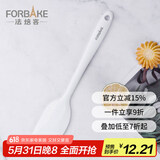 法焙客刮刀 一体式全包硅胶刮刀 蛋糕奶油抹刀 耐高温刮刀（小号白）