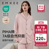 嫚熙（EMXEE）嫚熙春夏薄款纯棉月子服孕妇哺乳睡衣产后产妇家居服 粉色猫咪两件套【胸垫款】 L【合适120-145斤 Supima棉】