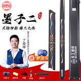 恒艺天工天工墨子1墨子23布衣黑八小头台球杆桌球杆致远星菱行者风华传承 墨子2配三槽铝盒套装