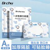 一次性枕套加厚隔脏单双人弹力枕头套火车卧铺出差酒店用品 10条
