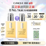 倩碧混皮黄油125ml无油清爽型乳液面霜补水敏感肌【效期26年10月】