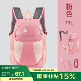 思凯乐（SCALER）户外徒步mini皮肤包男轻便可折叠登山双肩背包女爬山包