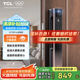 TCL智能锁3D人脸识别远程猫眼大屏指纹锁家用防盗门密码锁K7GPro