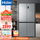 海尔（Haier）冰箱四开门多门双变频风冷无霜净味保鲜节能省电双开门一级能效家用大容量十字对开门电冰箱 【水晶银477升 母婴三档变温 黑金净化】