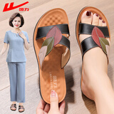 回力妈妈凉拖中老年女鞋2025新款夏季外穿软底老人真皮拖鞋0680黑色38