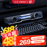 漫步者花再Halo SoundBar桌面音响音箱家用台式电脑游戏音响长条有线音箱蓝牙5.4RGB灯效 破界黑