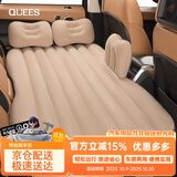 乔氏车载充气床垫汽车儿童床气垫床睡垫车内睡觉床