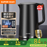 苏泊尔（SUPOR）电水壶热水壶 1.7L全钢无缝内胆 双层防烫电热水壶 316L不锈钢烧水壶 SW-17J416L