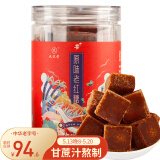 九芝堂原味老红糖姜茶甘蔗手工古法熬制产妇月子姨妈土红糖块250g*3罐