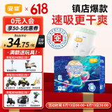 宜婴新梦想家全包臀婴儿小内裤M84片拉拉裤超薄【品牌直供 安心品质】