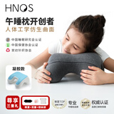 西诺思午睡枕小学生教室趴睡枕趴趴枕办公室午休午睡神器成人睡觉仰睡枕 【夏凉凝胶款】深空灰