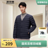 波司登轻薄羽绒马甲男90绒修身短款百搭上衣