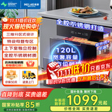 美菱（MeiLing）嵌入式消毒柜家用不锈钢消毒碗柜120L大容量三层紫外线高温二星级消毒碗柜【国家补贴】ZTD-M120Q3