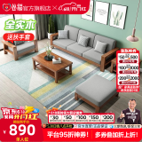 公熊沙发 实木沙发 北欧布艺沙发客厅组合小户型沙发床 客厅家具 胡桃色（灰色布套） 三人位+脚踏+长茶几