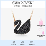 施华洛世奇（SWAROVSKI）Swan优雅天鹅项链女吊坠轻奢小众送女友生日礼物女 镀玫瑰金色(大)5204134
