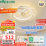 雷士（NVC）LED照明风扇灯吸顶吊扇灯全光谱卧室摇头【政府补贴】42瓦包安装